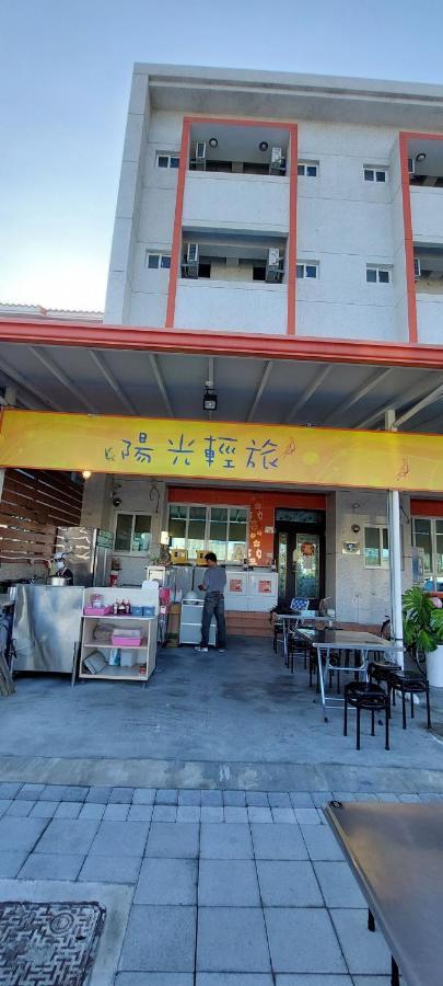 Sunshine B&B Taitung ภายนอก รูปภาพ